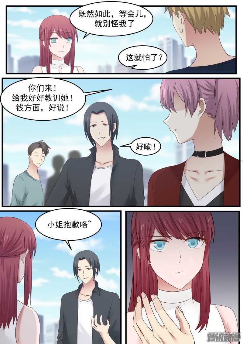 第三十四话9