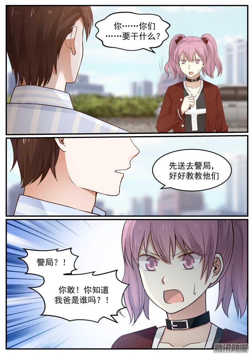 第三十五话1