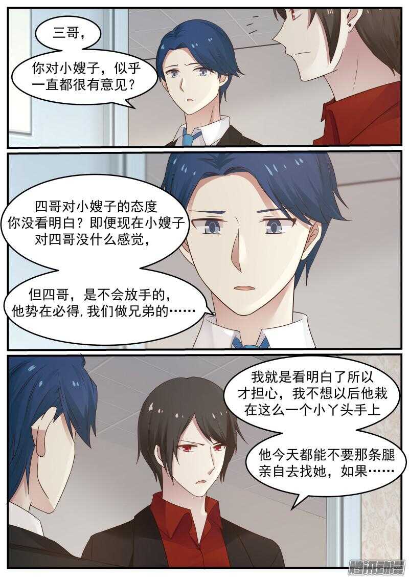 第三十五话10