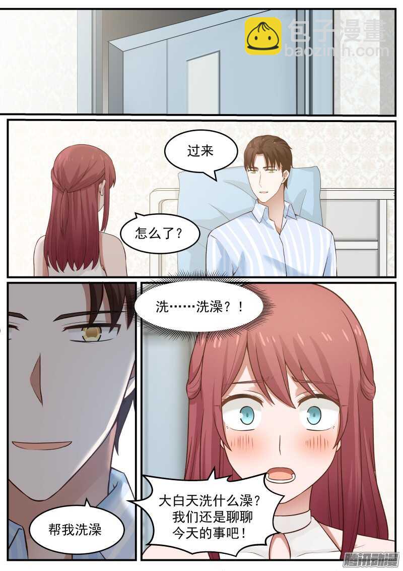 第三十五话12