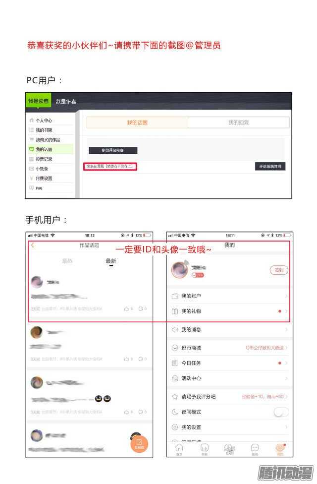 第三十五话15