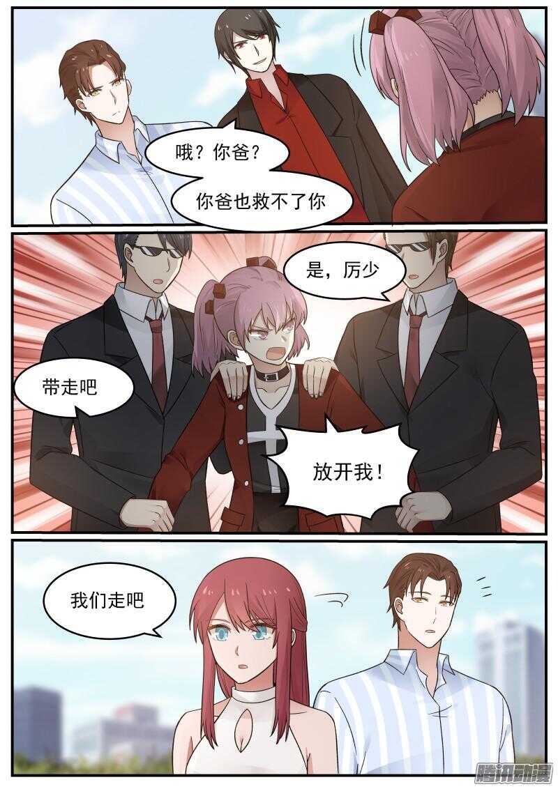 第三十五话2