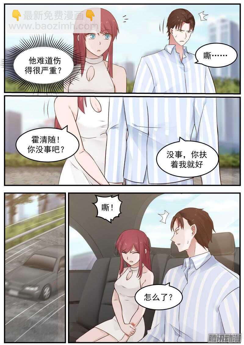 第三十五话3