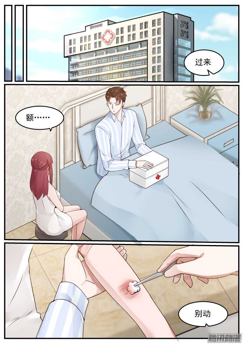 第三十五话6