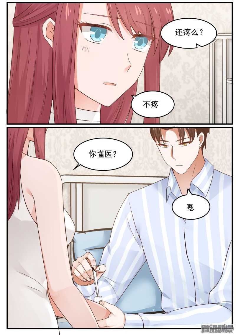 第三十五话7