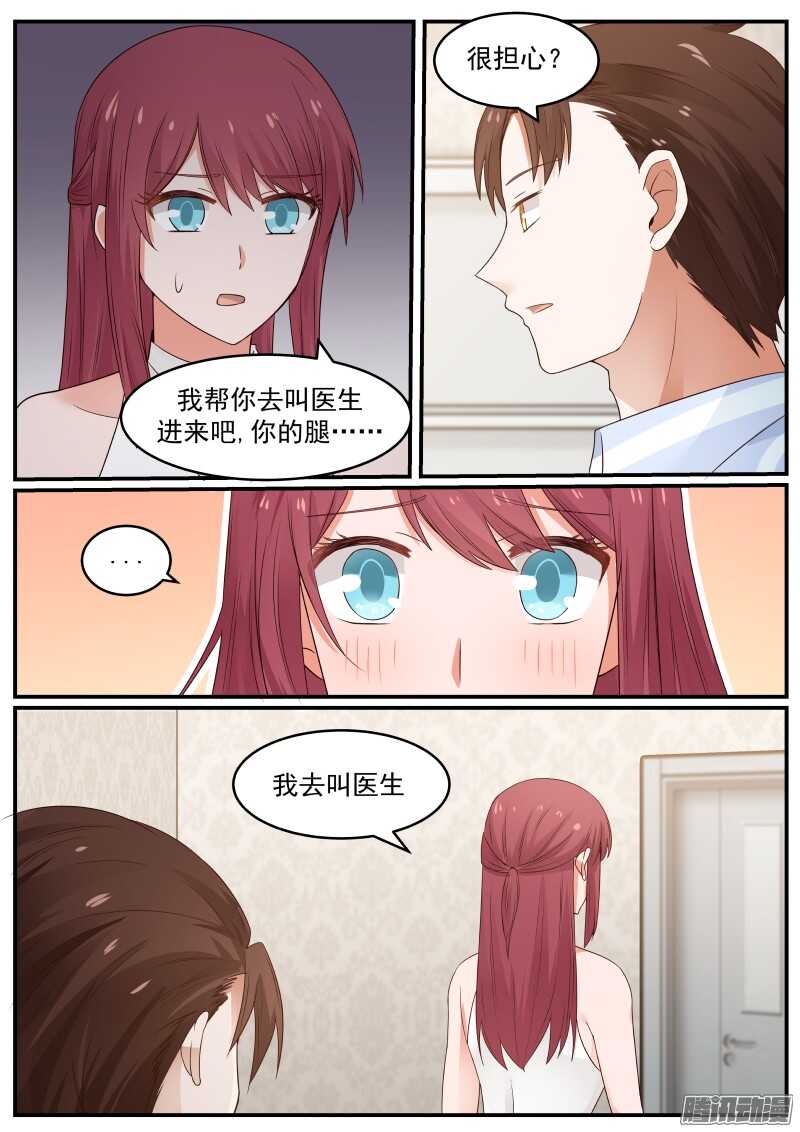 第三十五话8