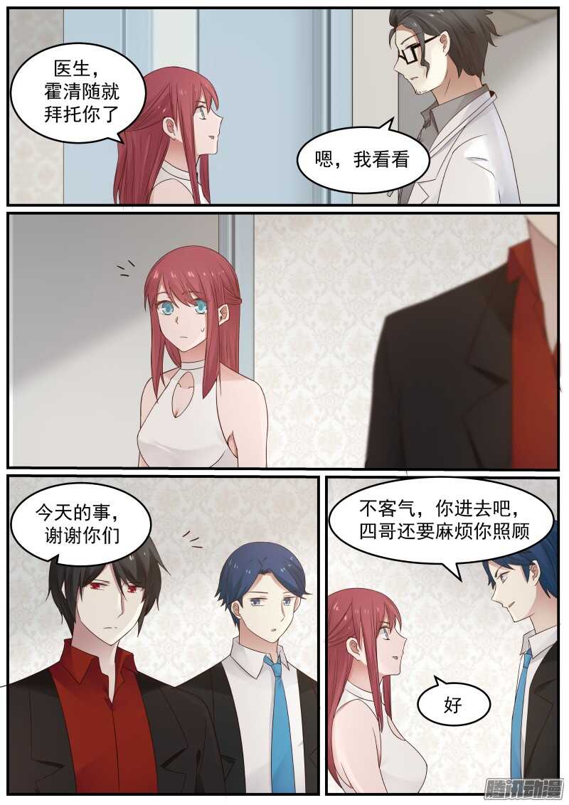 第三十五话9
