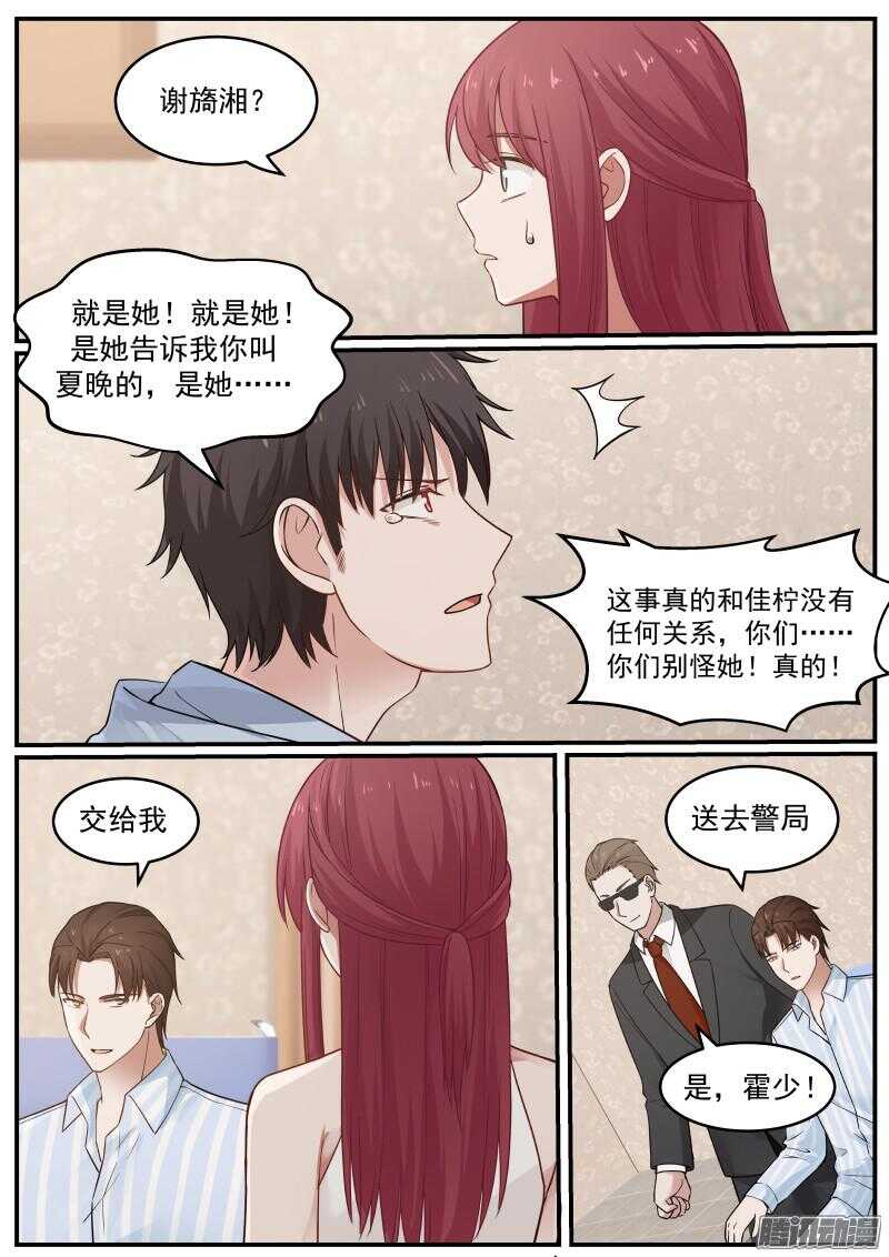 第三十六话10