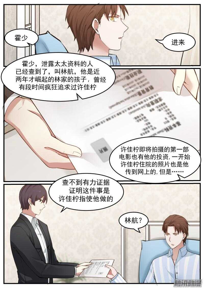 第三十六话2