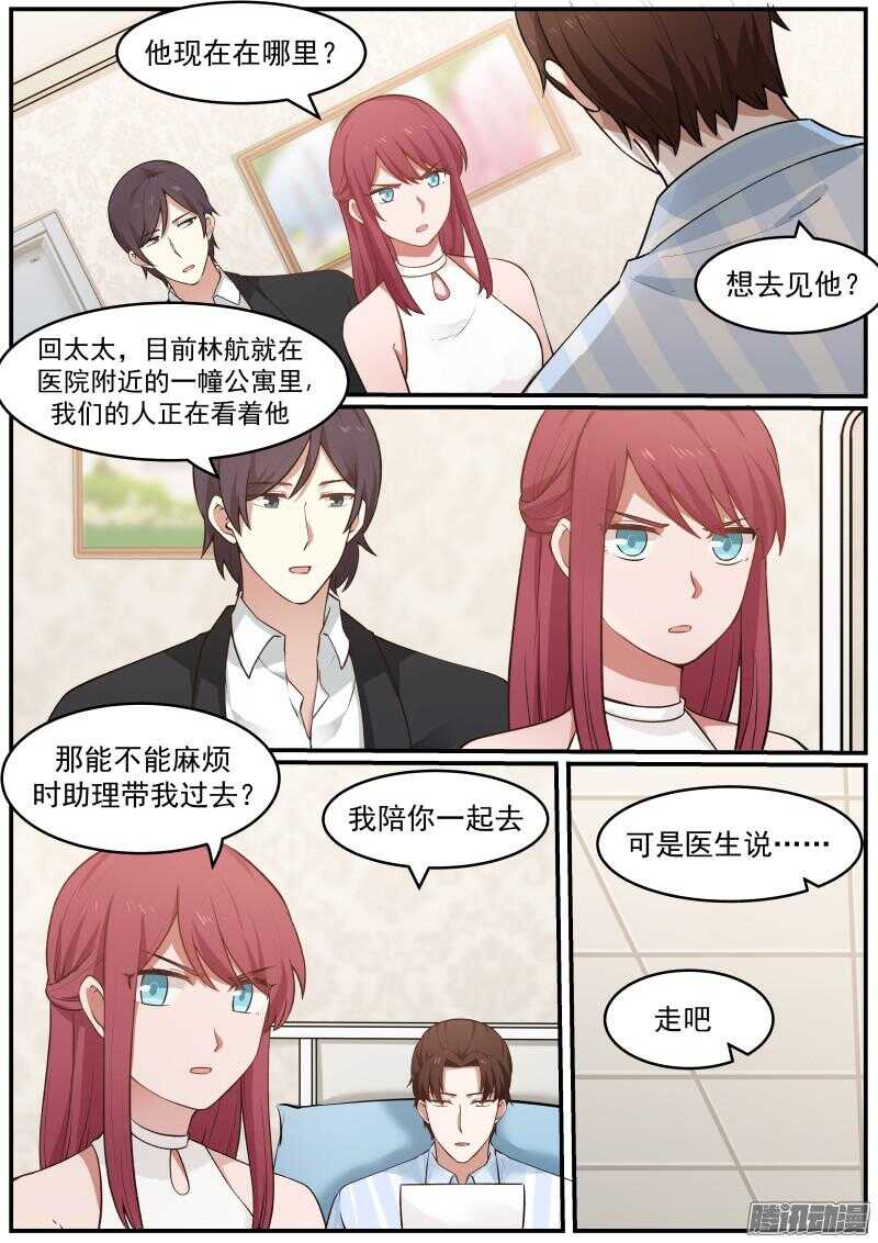 第三十六话3