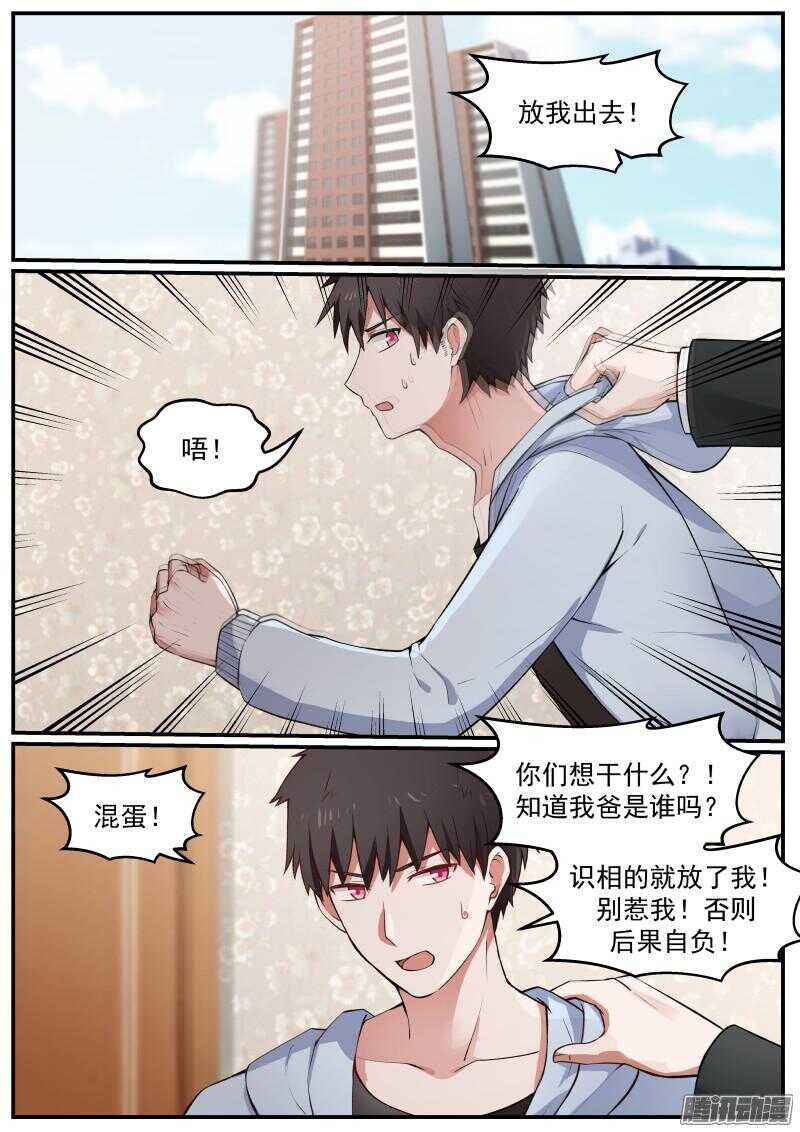 第三十六话4