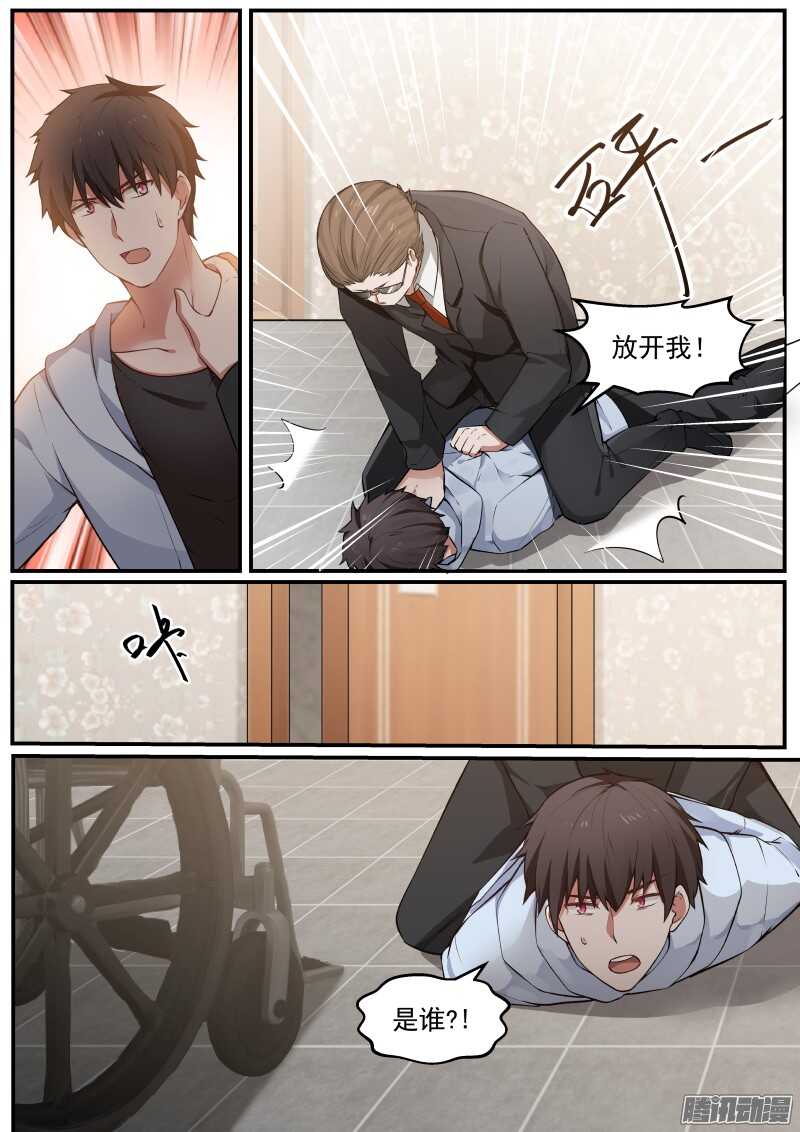 第三十六话5