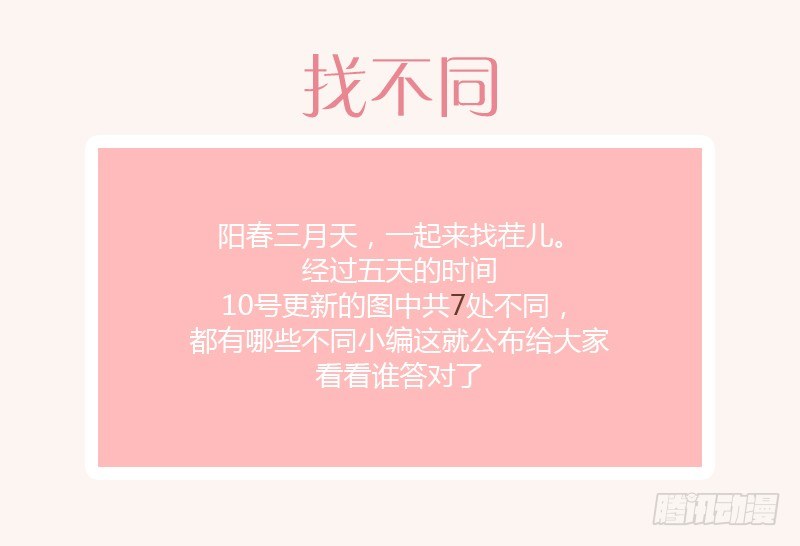 公布答案了！！！0