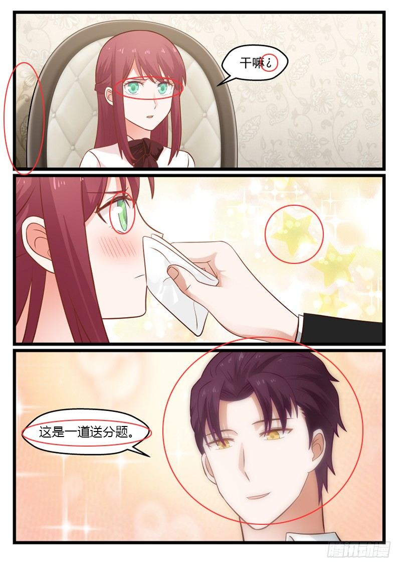 公布答案了！！！2