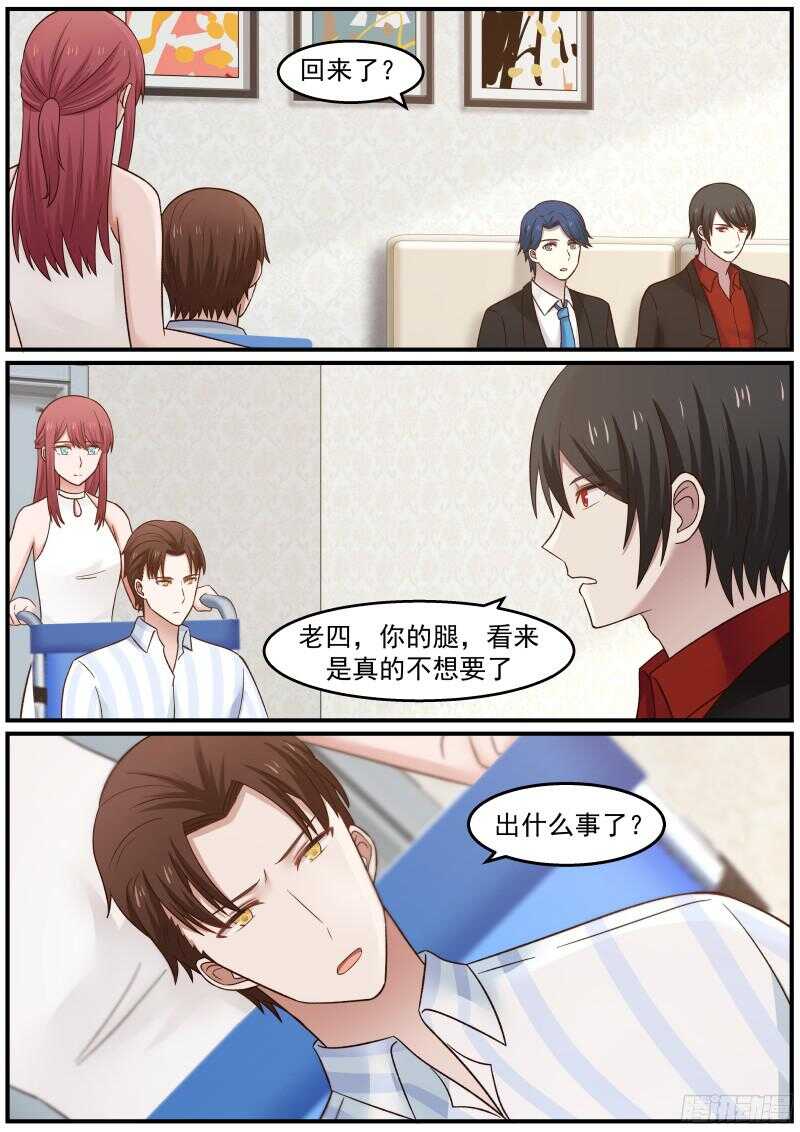 第三十七话1
