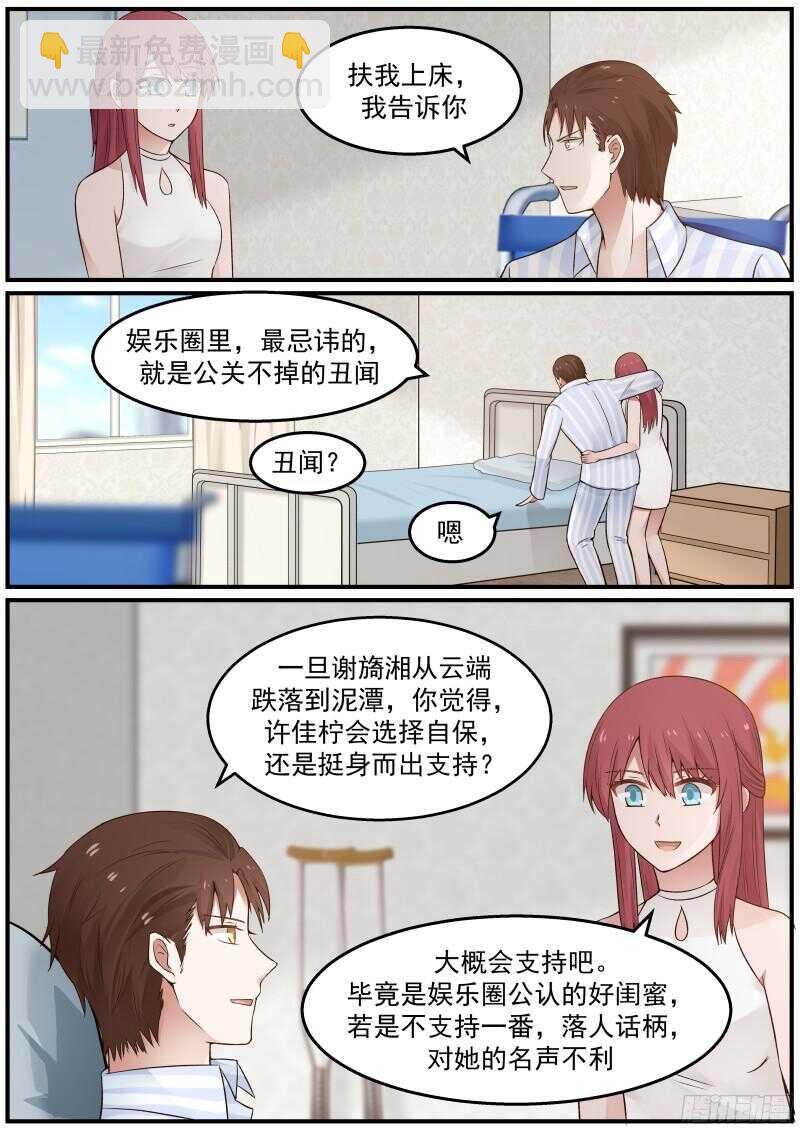 第三十七话10