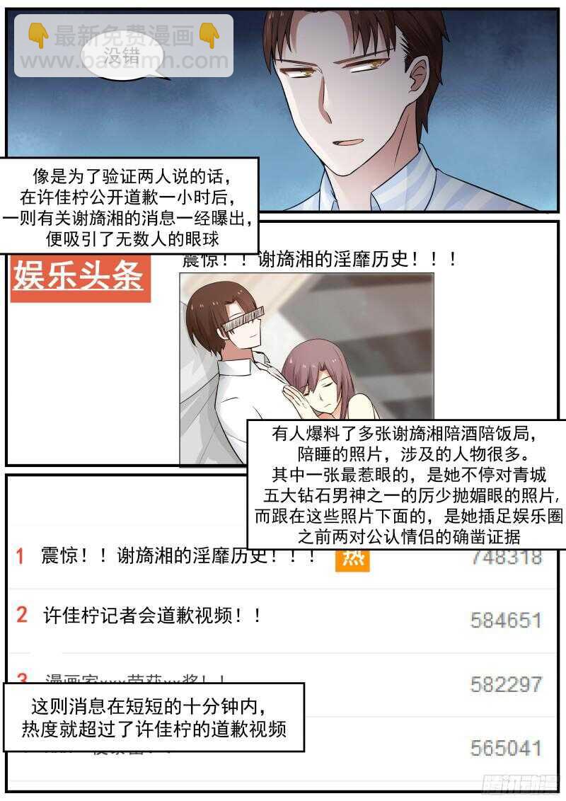 第三十七话11
