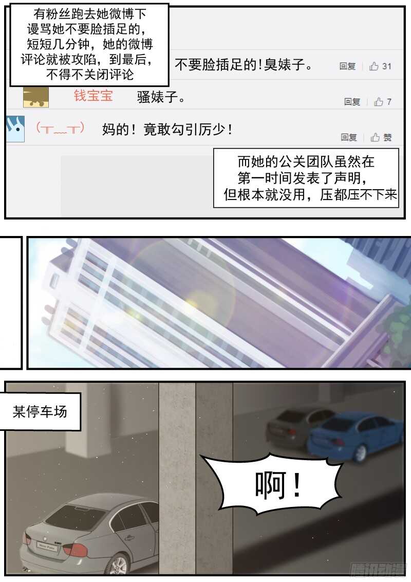 第三十七话12