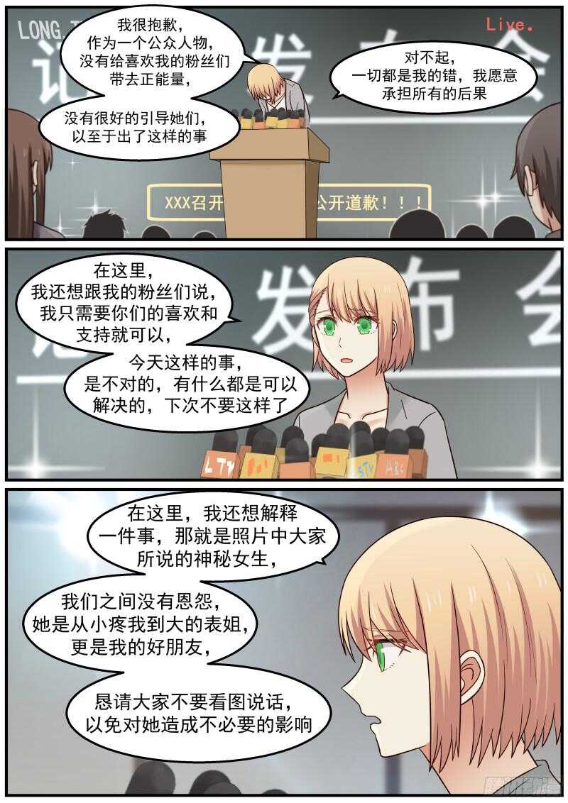 第三十七话3