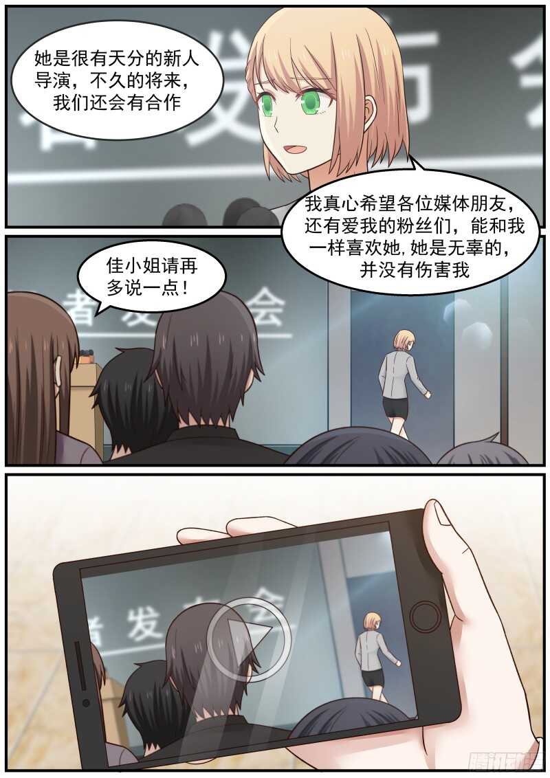 第三十七话4