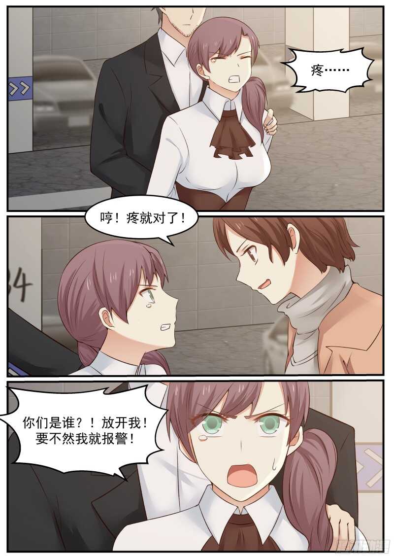 第三十八话1