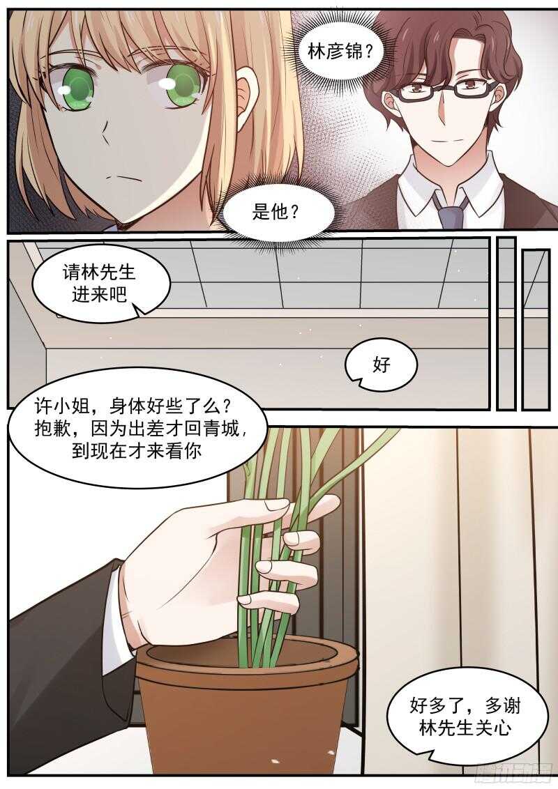 第三十八话10