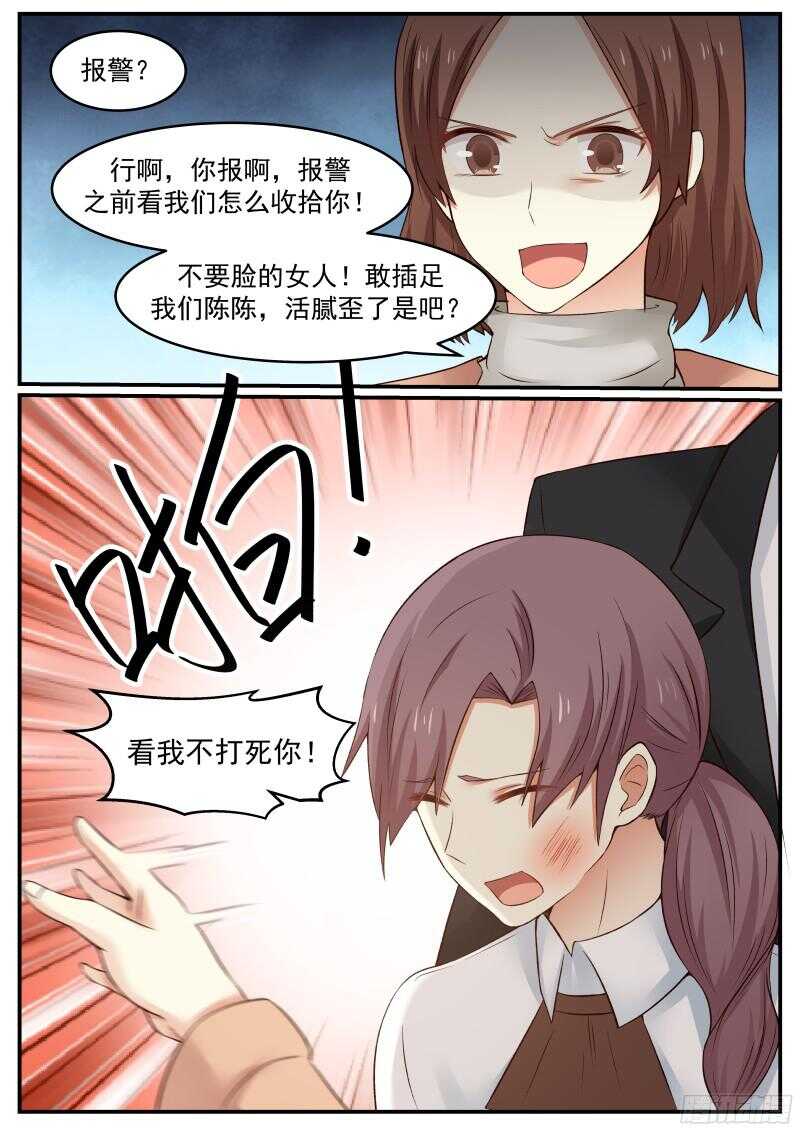第三十八话2