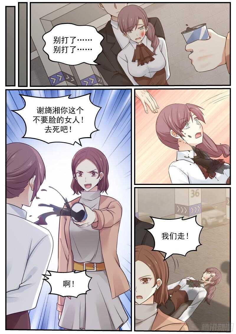 第三十八话3