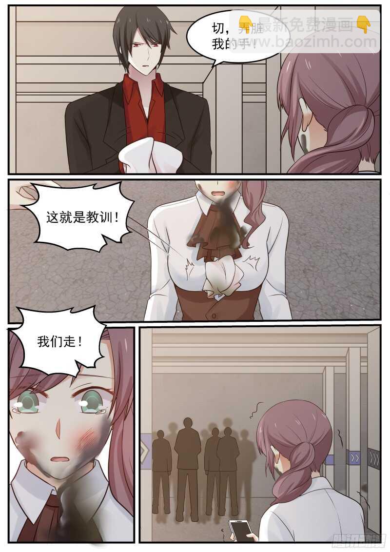 第三十八话7