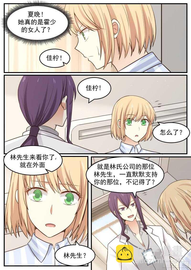 第三十八话9