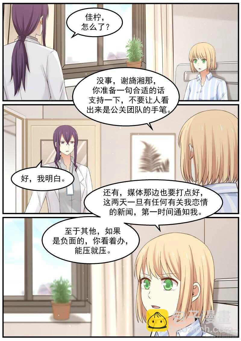 第三十九话1