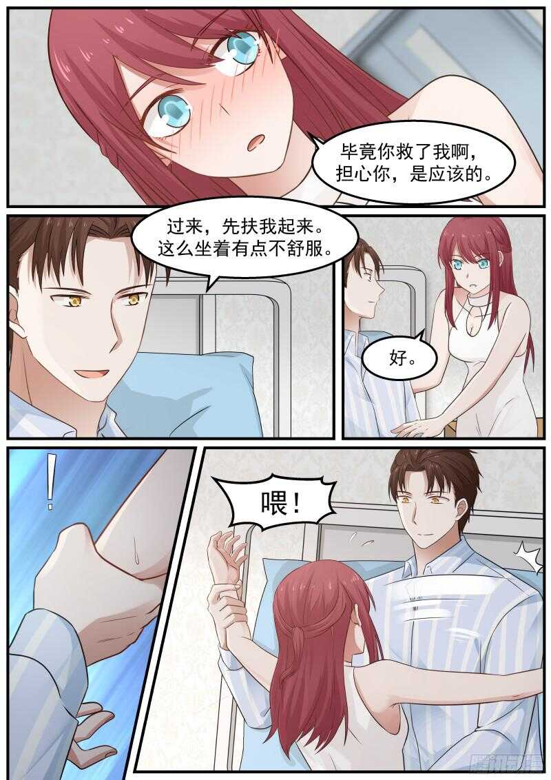 第三十九话10
