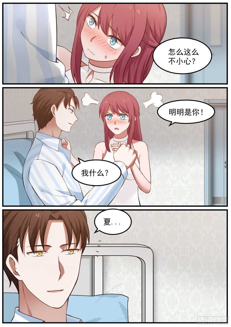 第三十九话11
