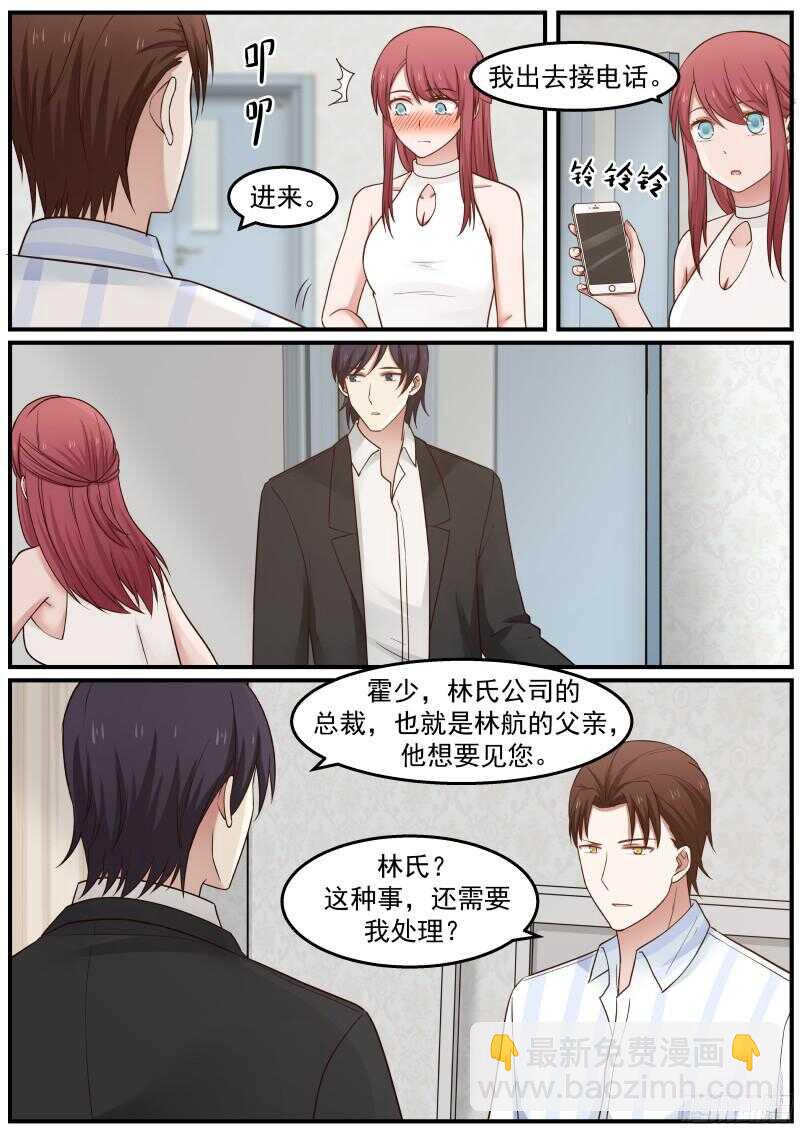 第三十九话12