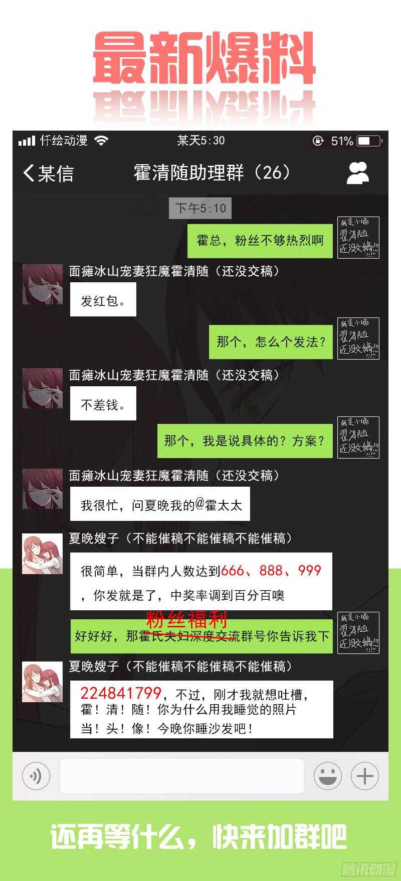 第三十九话14