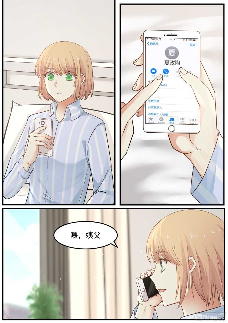 第三十九话2