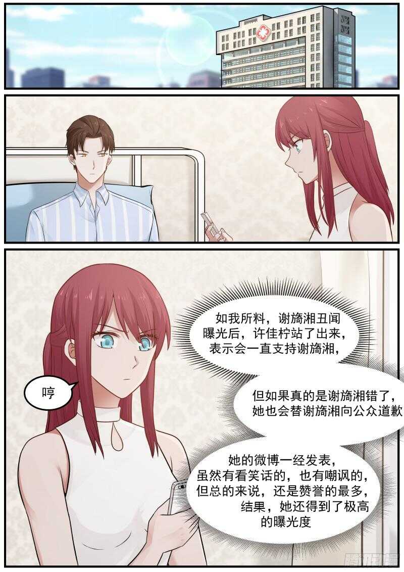 第三十九话3