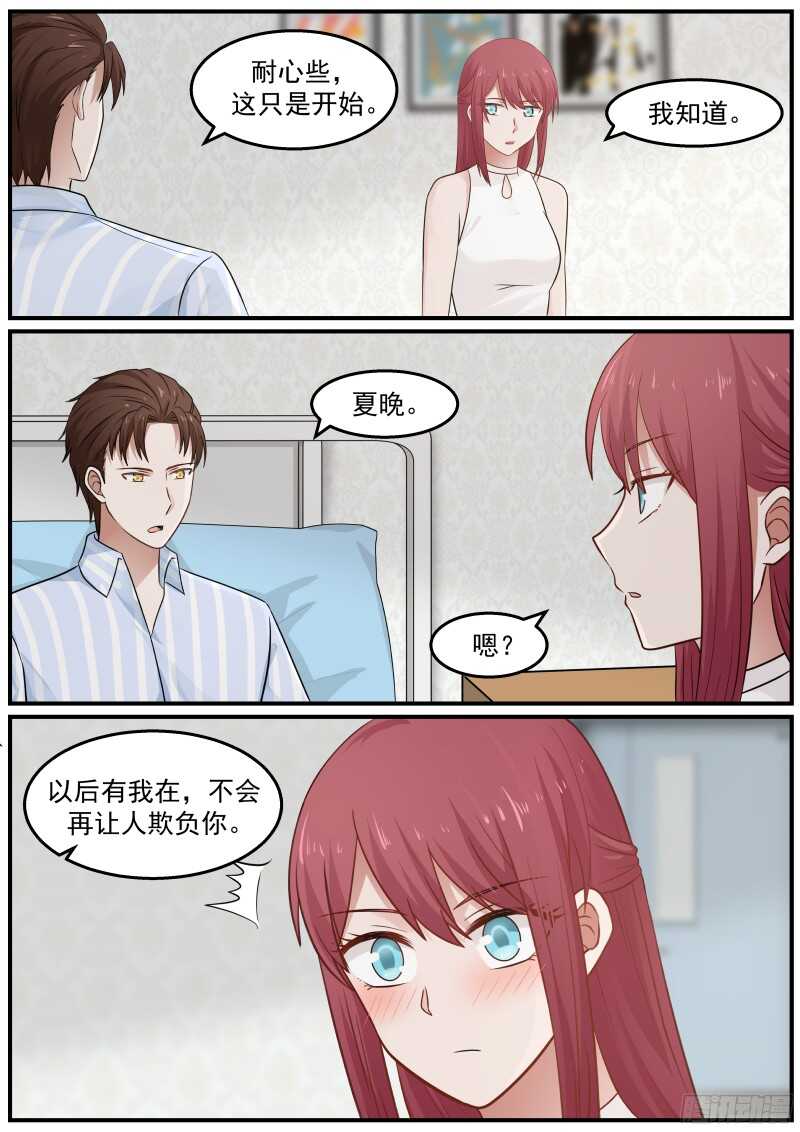第三十九话4