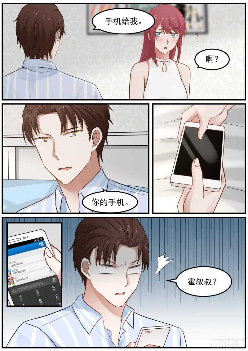 第三十九话5