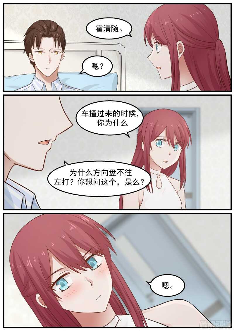 第三十九话7