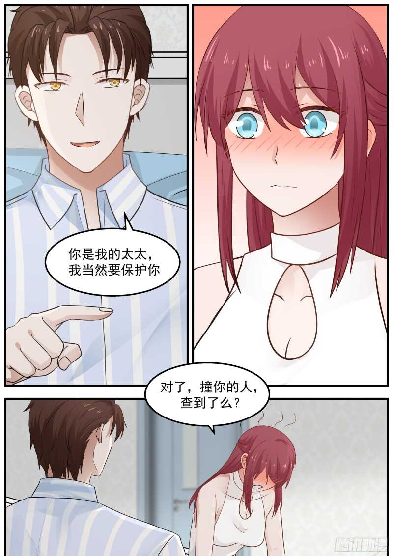 第三十九话8