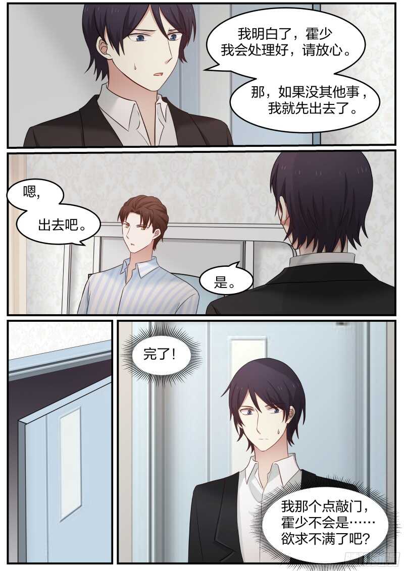 第四十话1