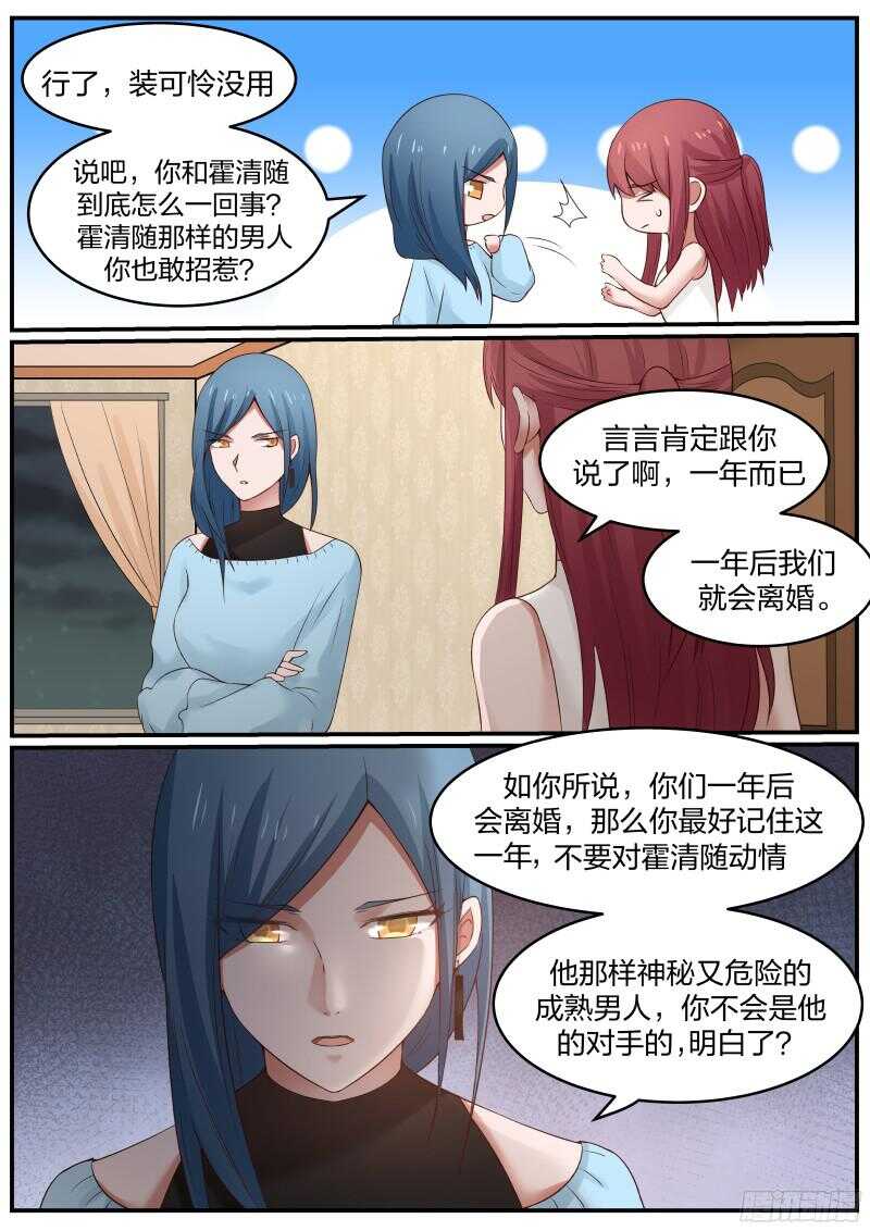 第四十话10