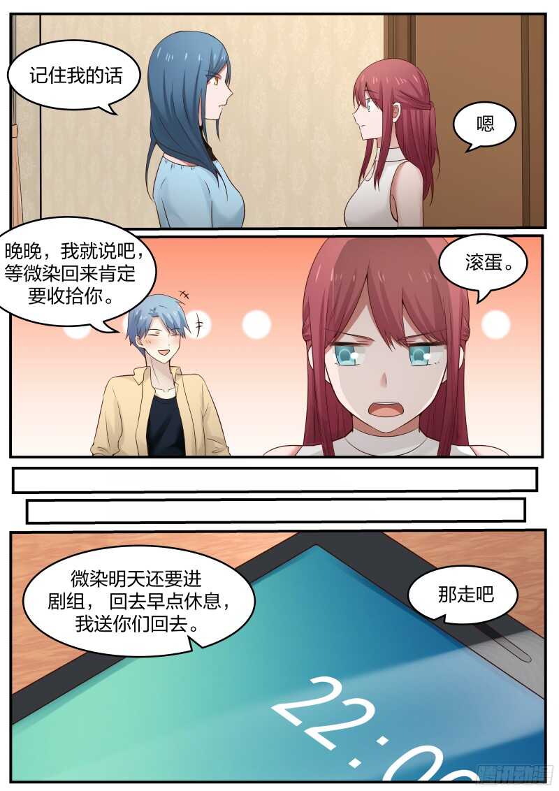 第四十话11
