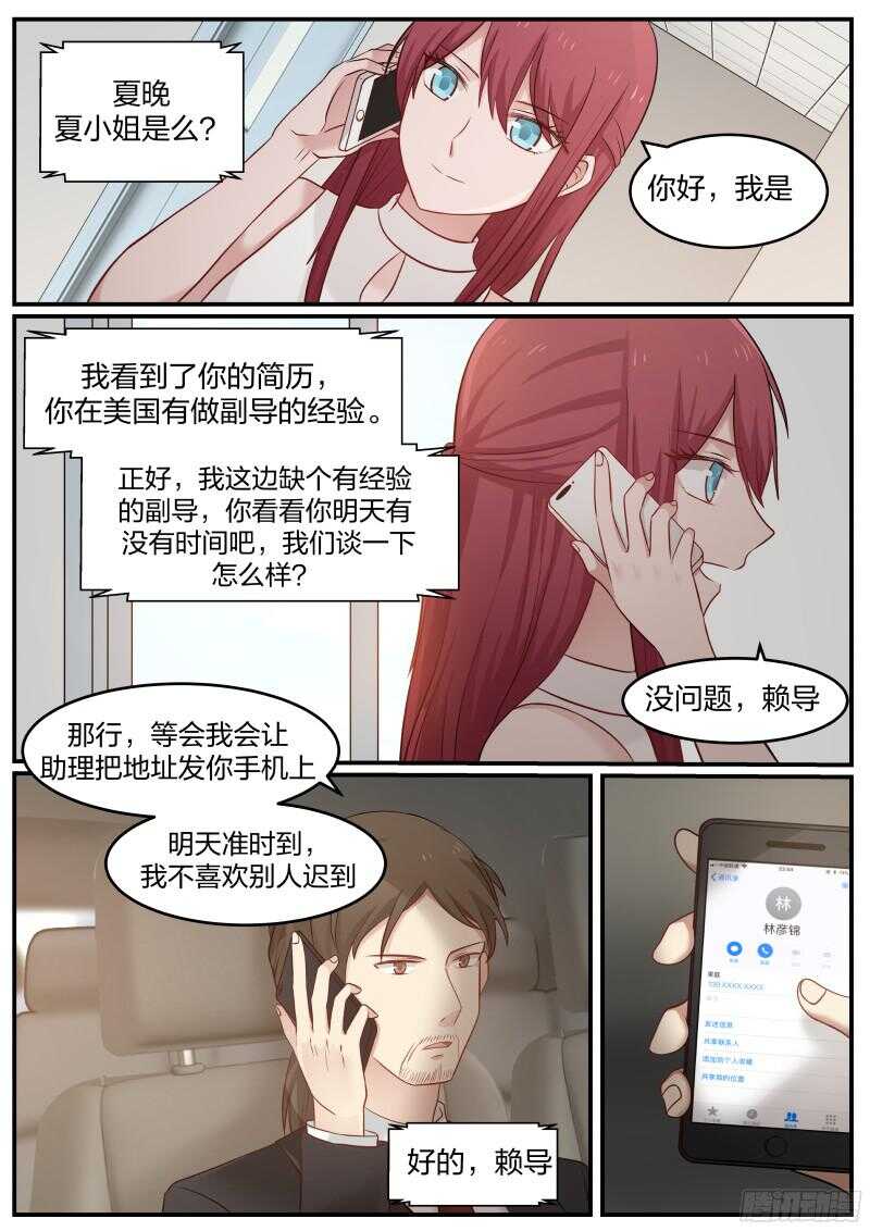 第四十话2