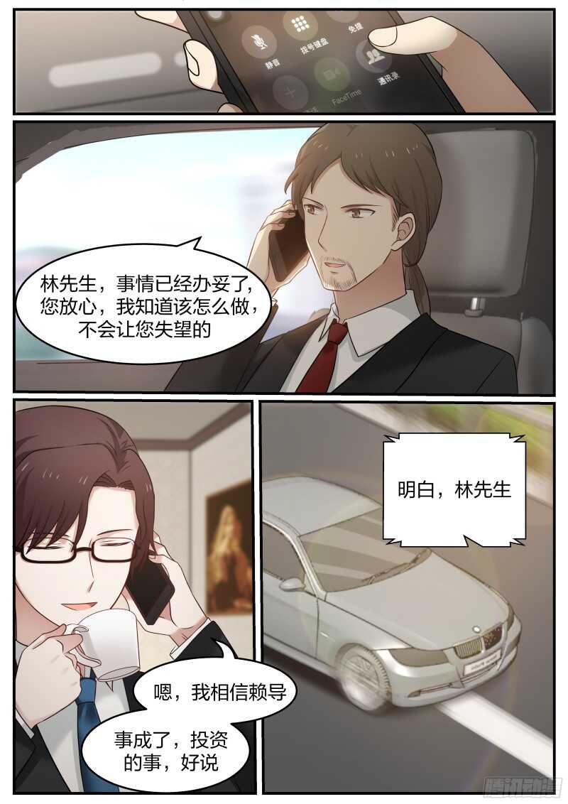第四十话3