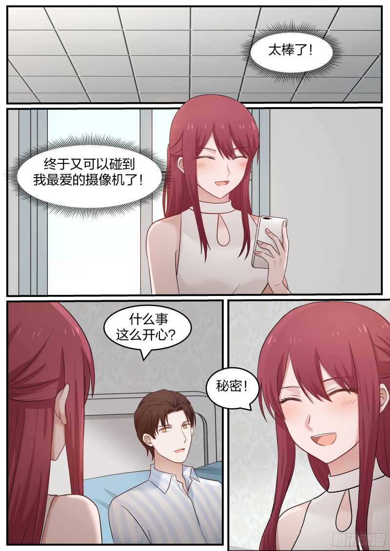 第四十话4