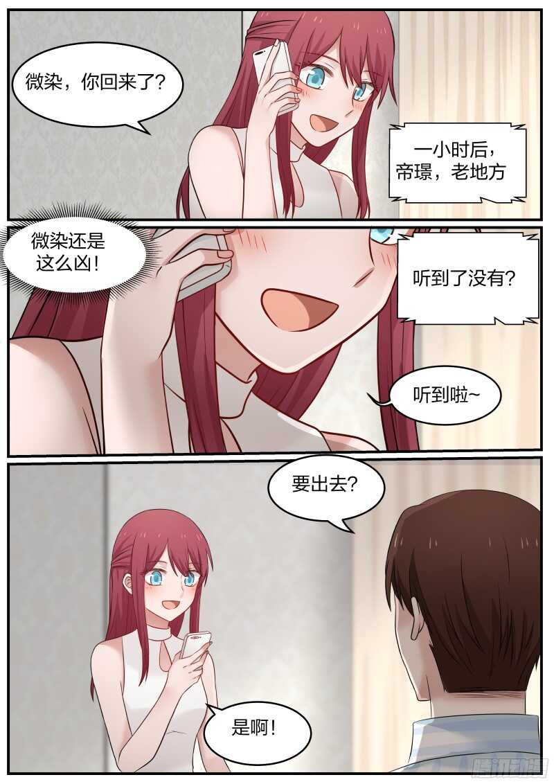 第四十话6