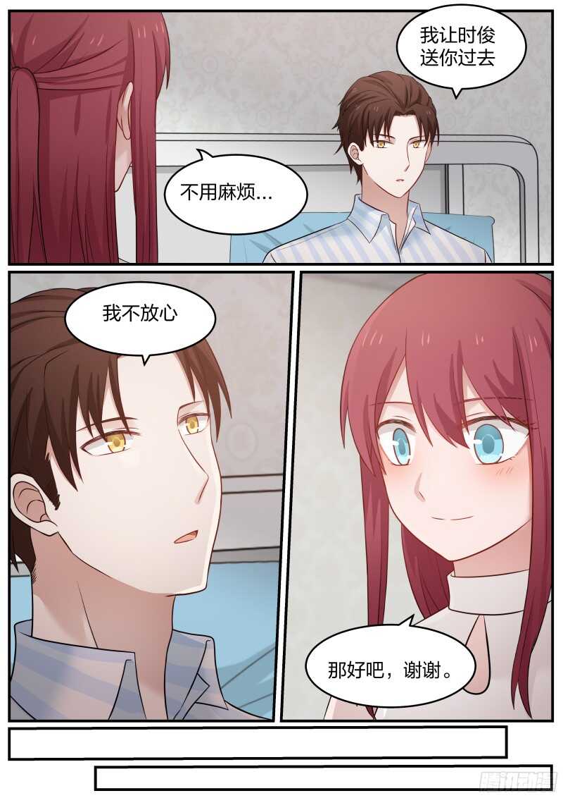 第四十话7