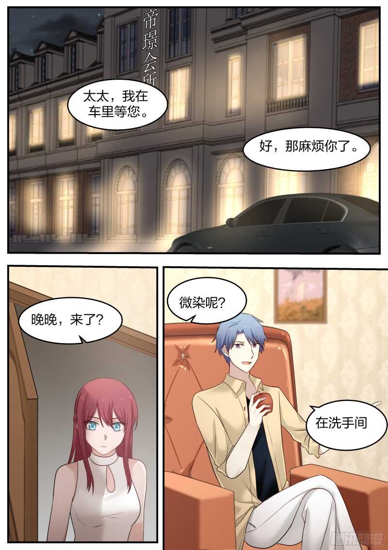 第四十话8
